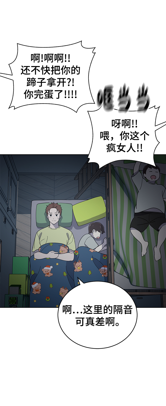 第95话51