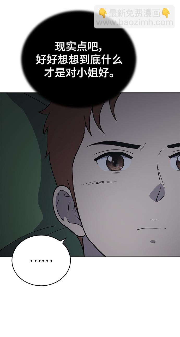 第95话54
