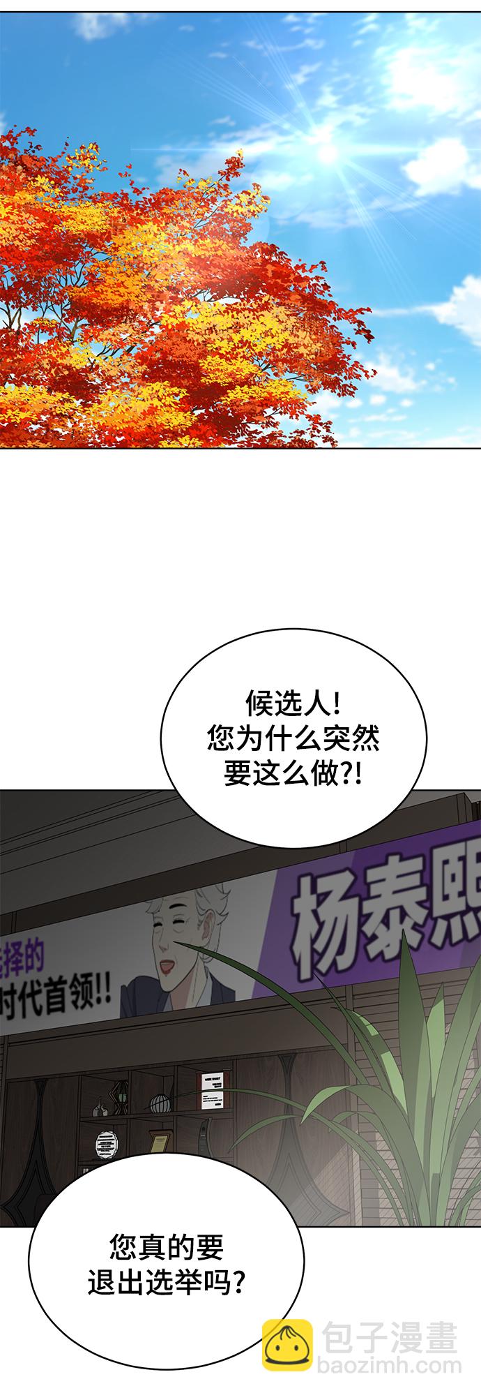 第95话56
