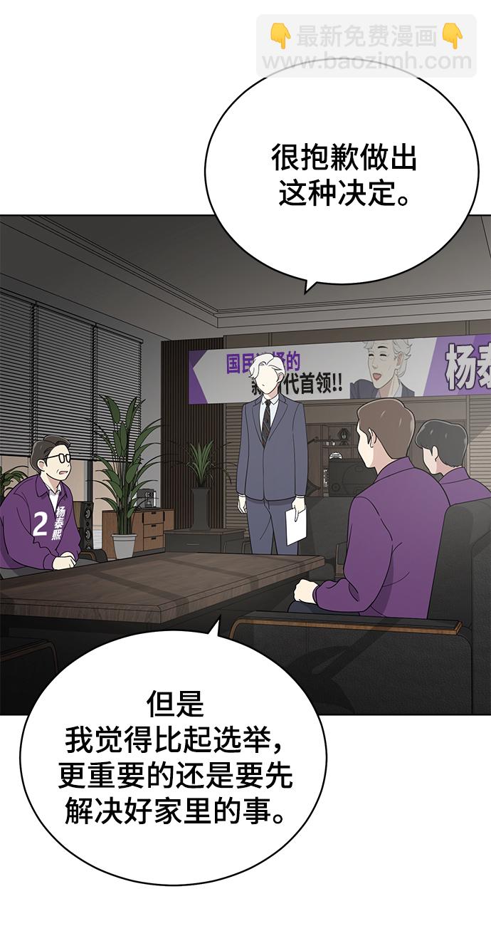 第95话57