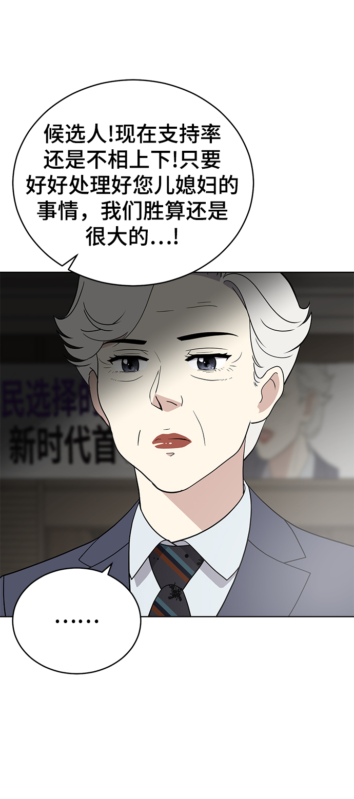 第95话59