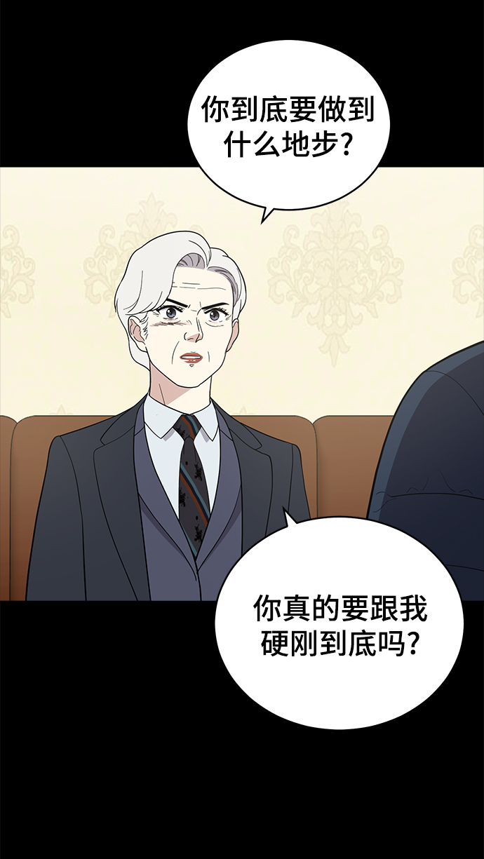第95话6