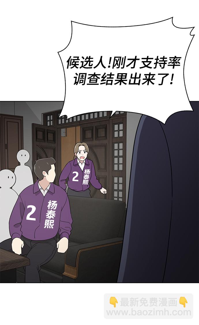 第95话60