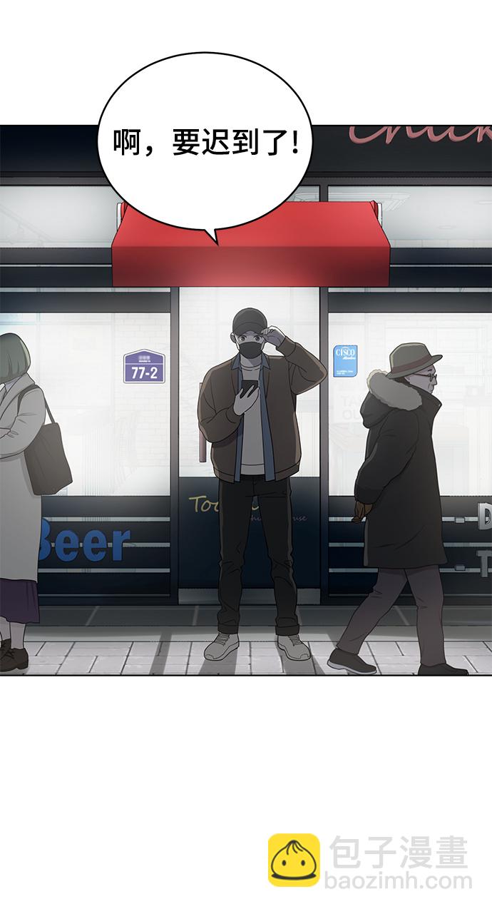 第95话68