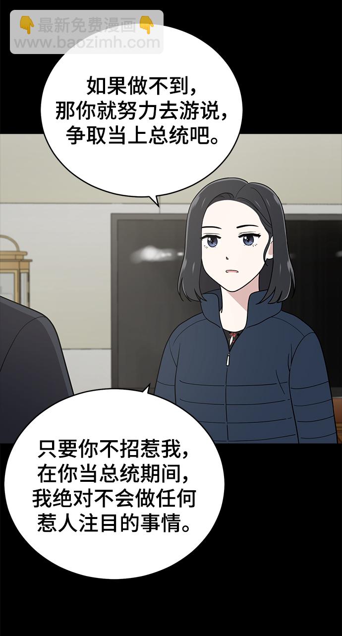 第95话7