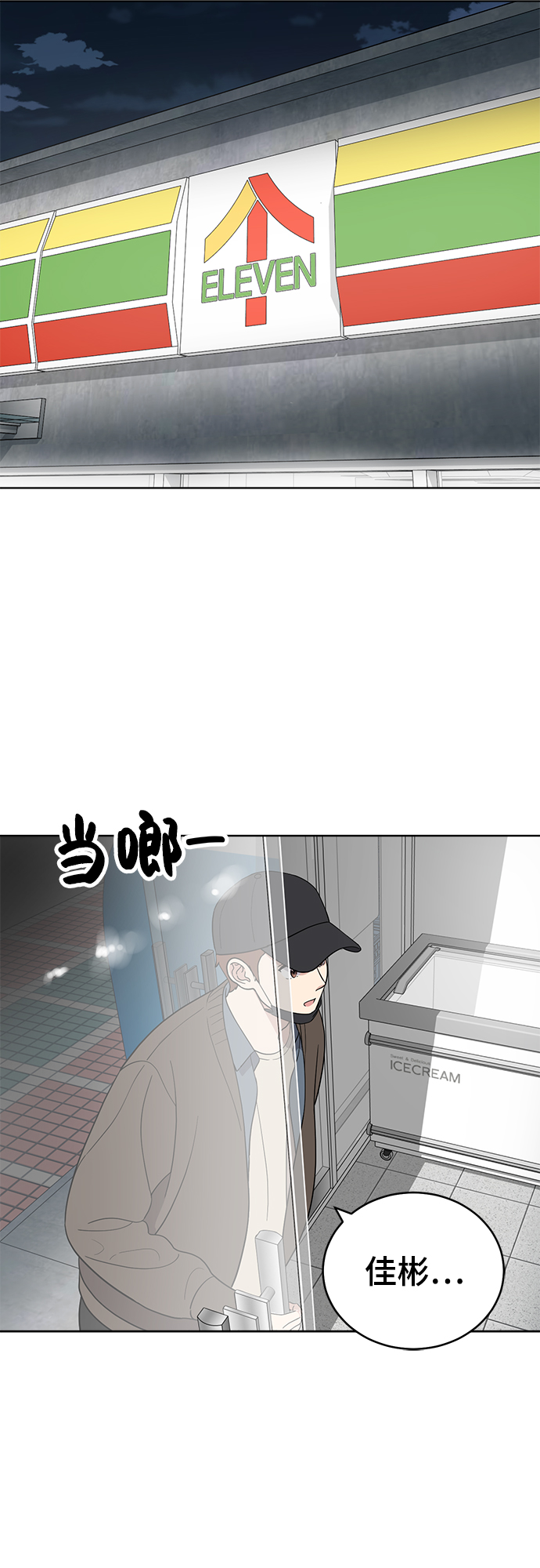 第95话70