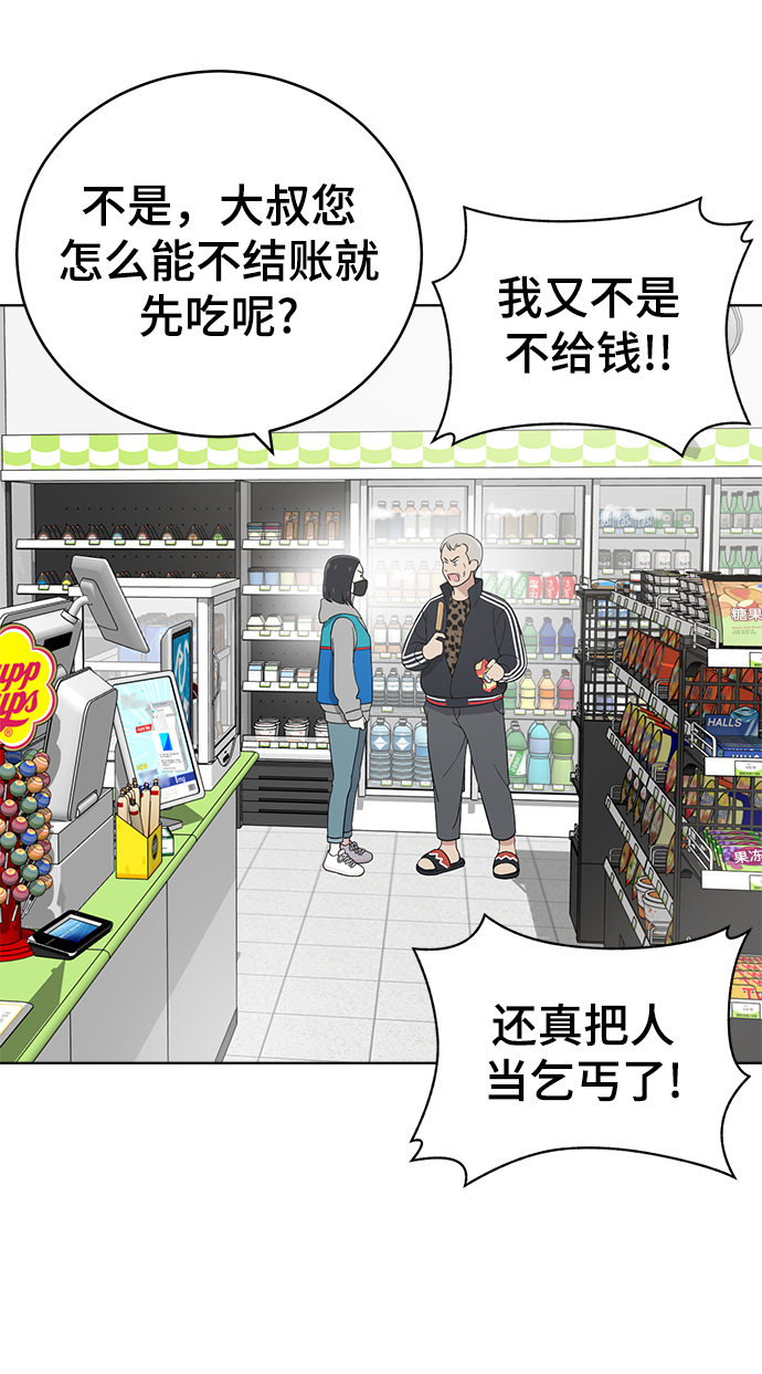 第95话71
