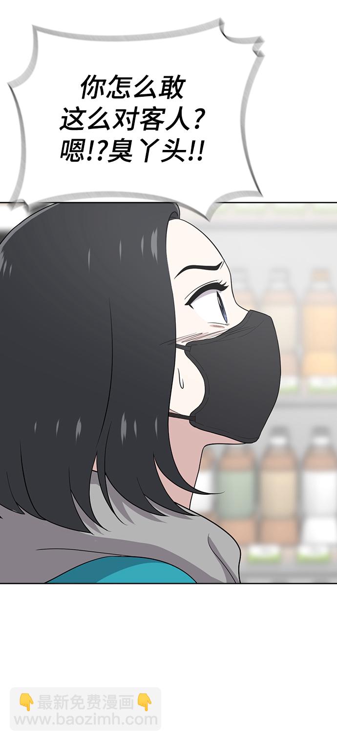 第95话72