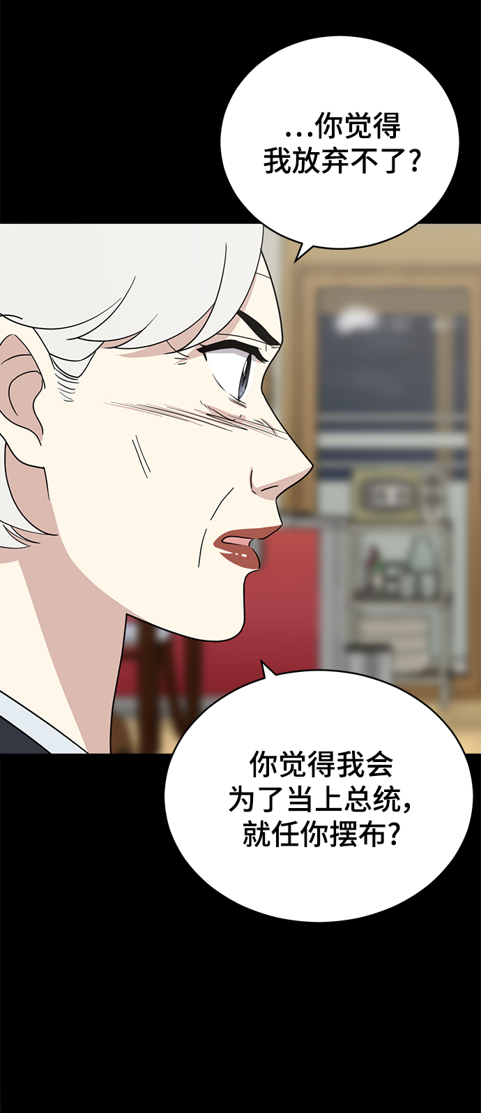 第95话8