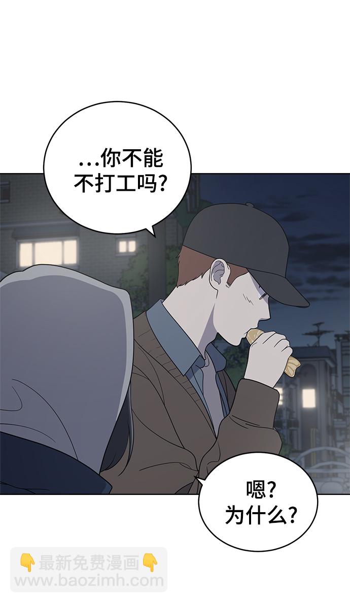 第96话10