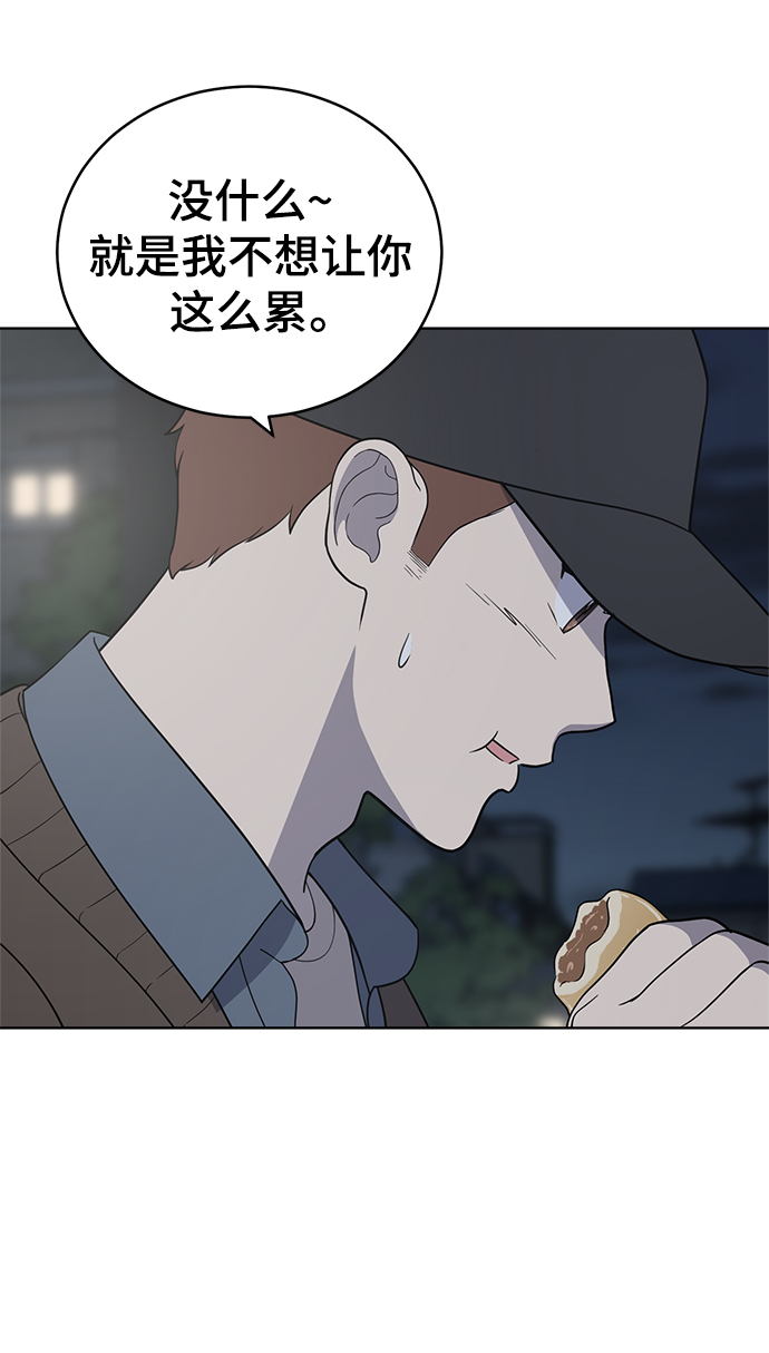 第96话11
