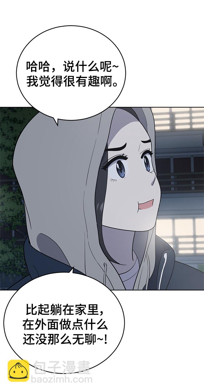 第96话12