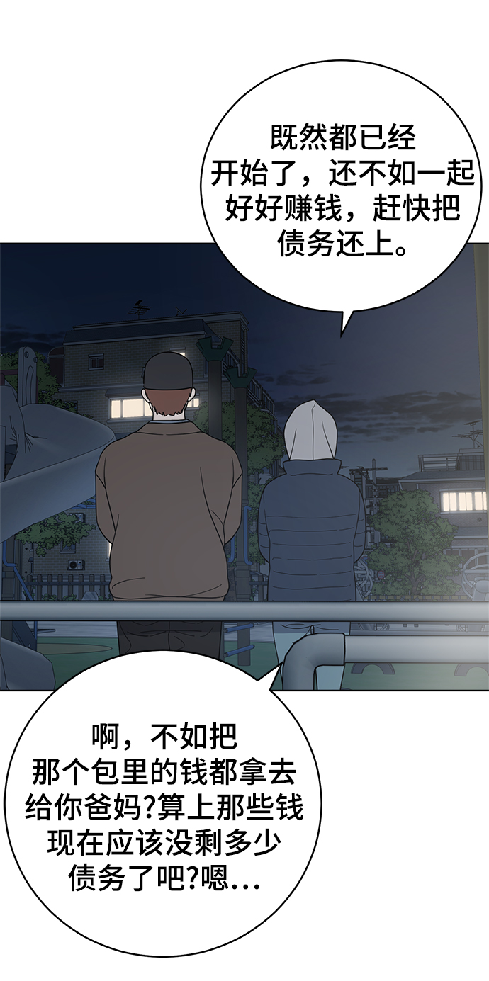 第96话13