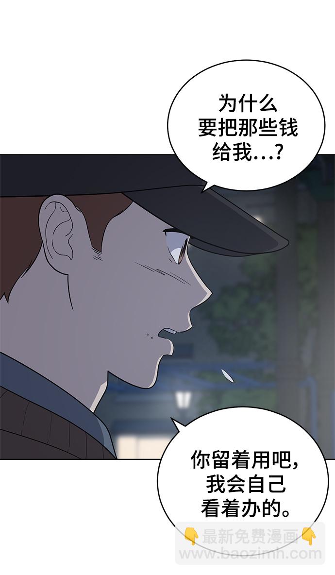 第96话14