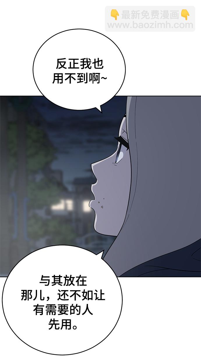 第96话15