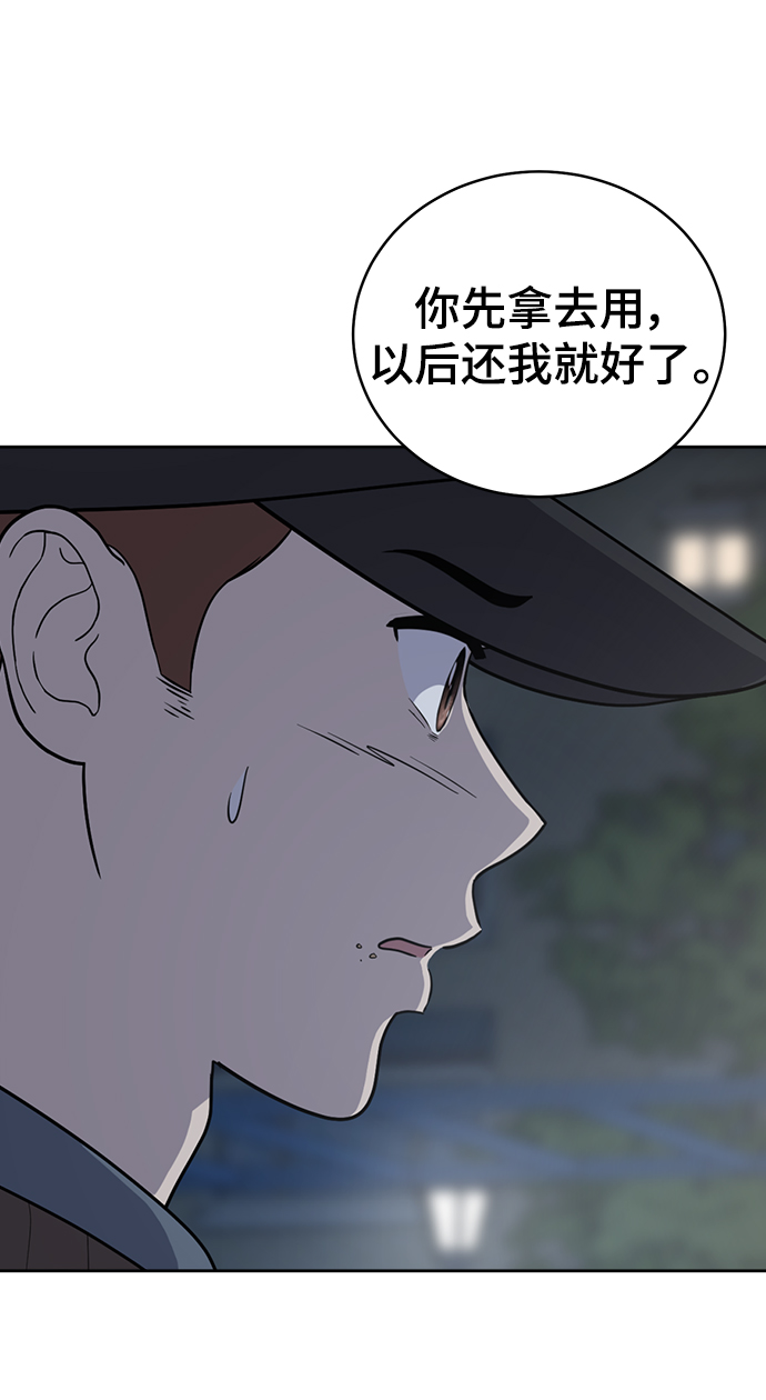 第96话16
