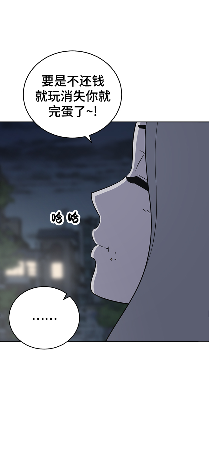 第96话17