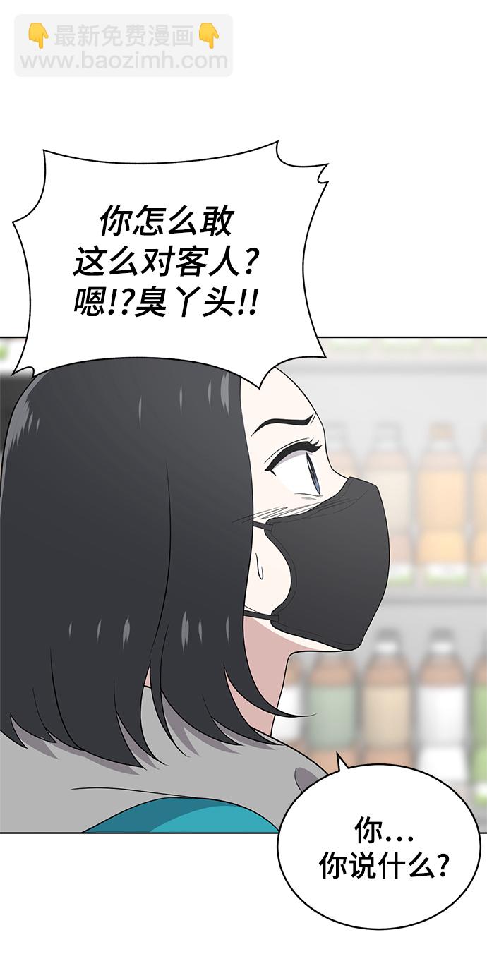 第96话2