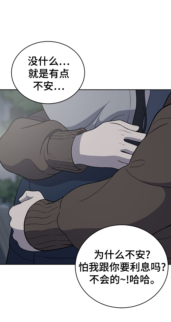 第96话20