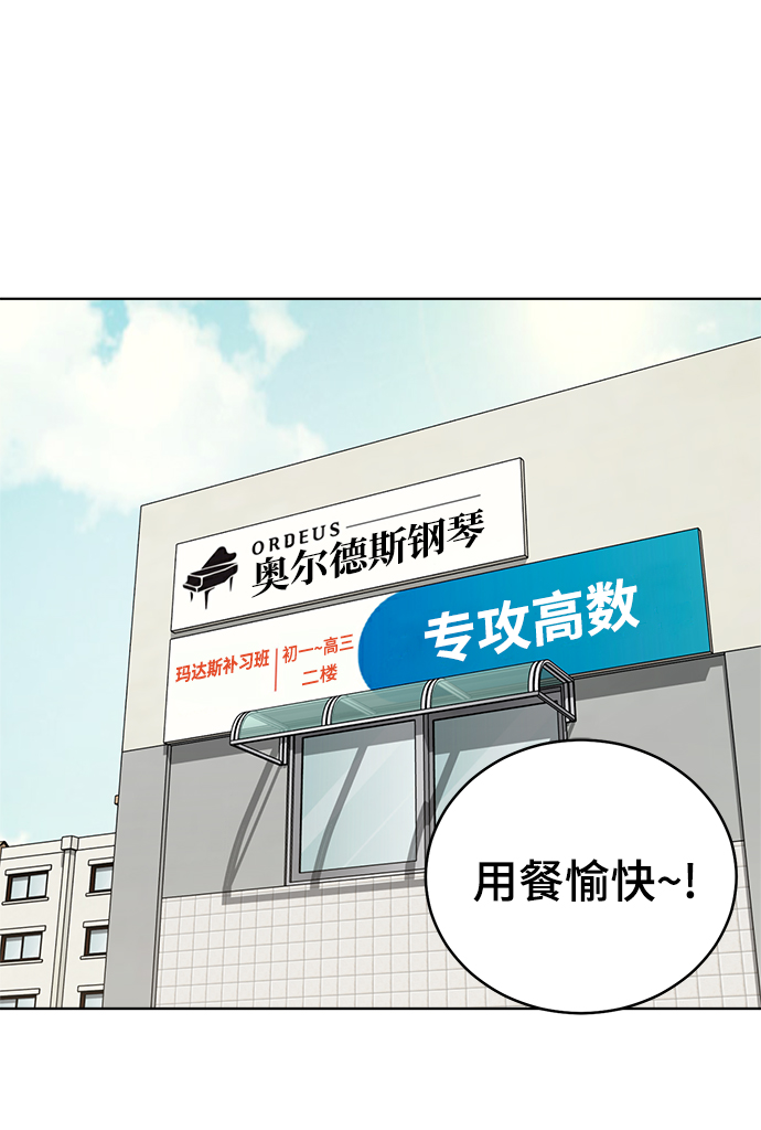 第96话23