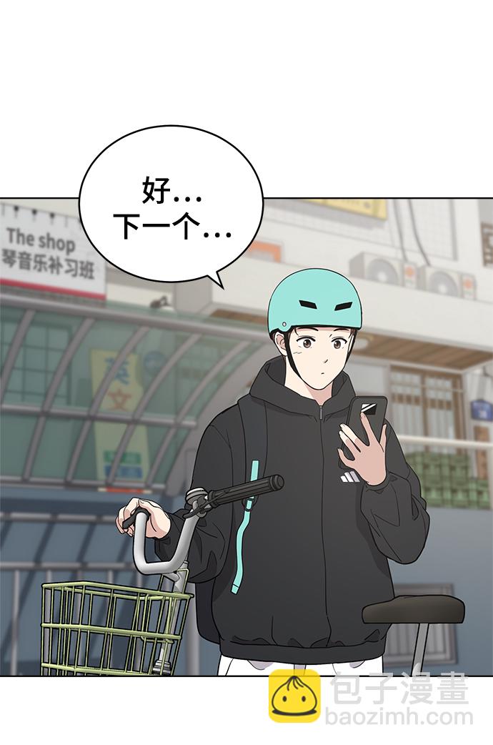 第96话24