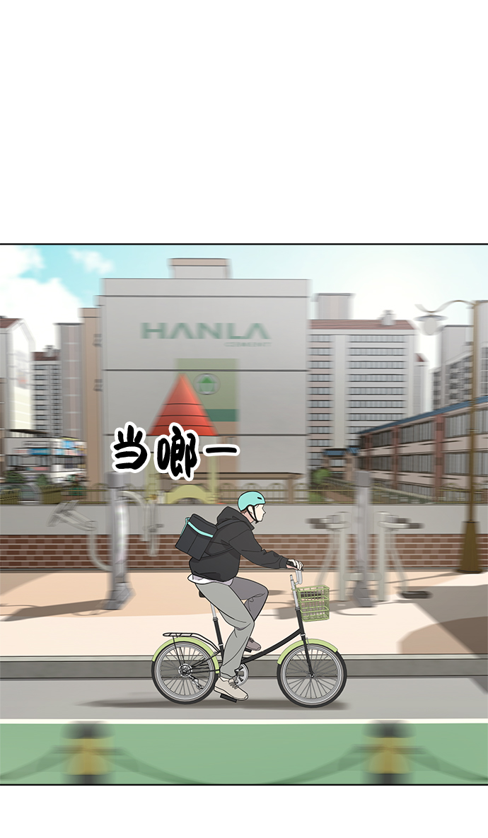 第96话25