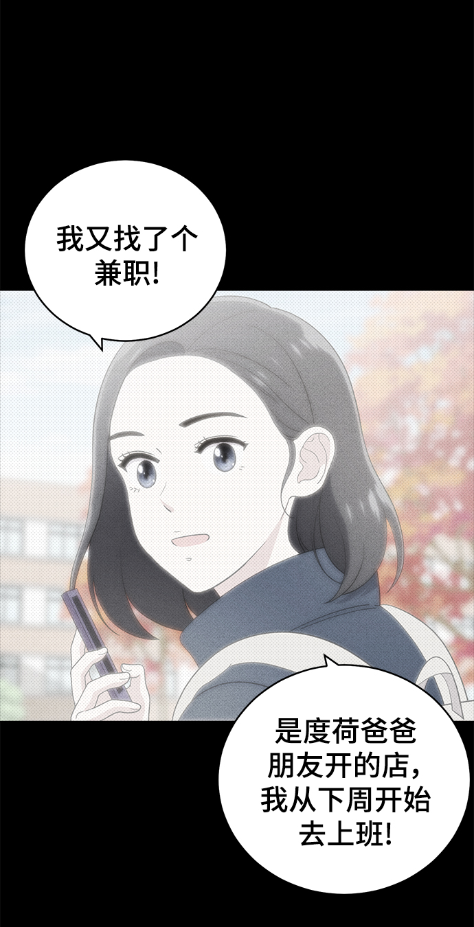 第96话27