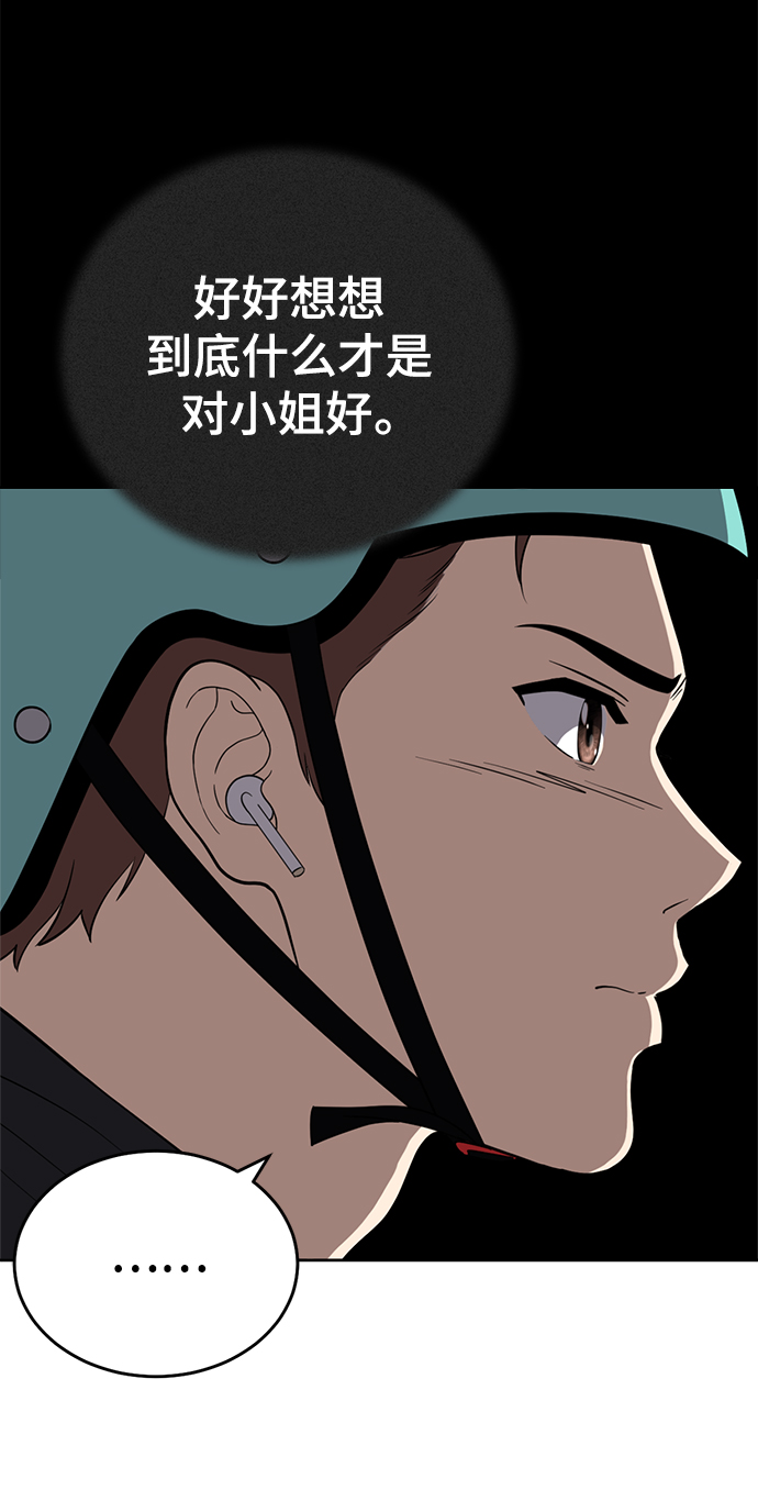 第96话29