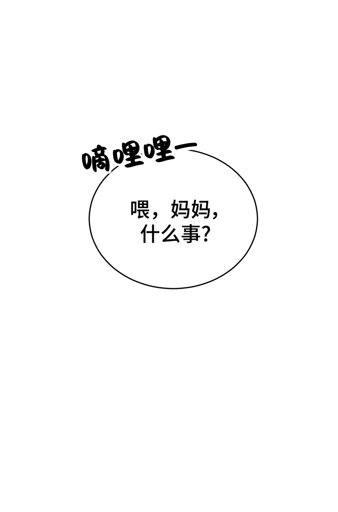 第96话31