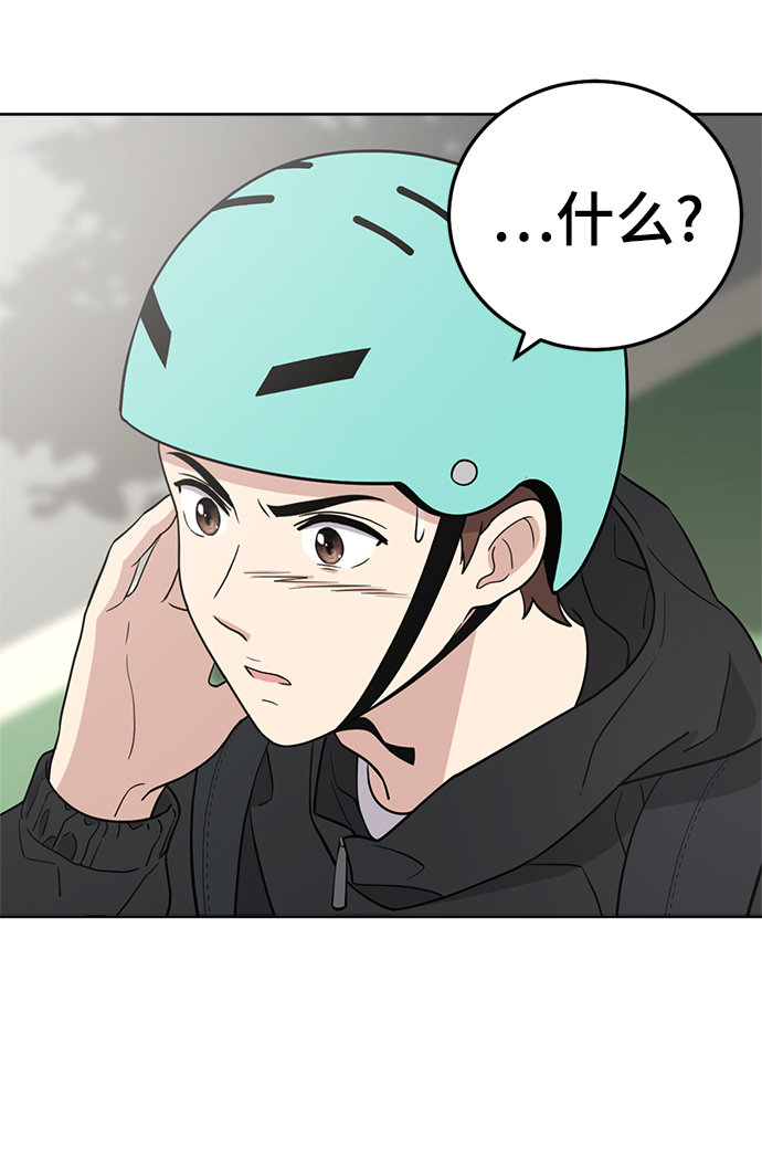 第96话33