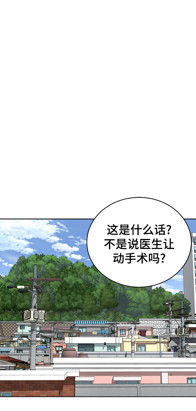 第96话34
