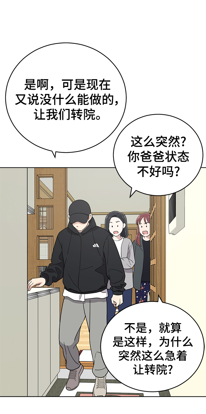 第96话35