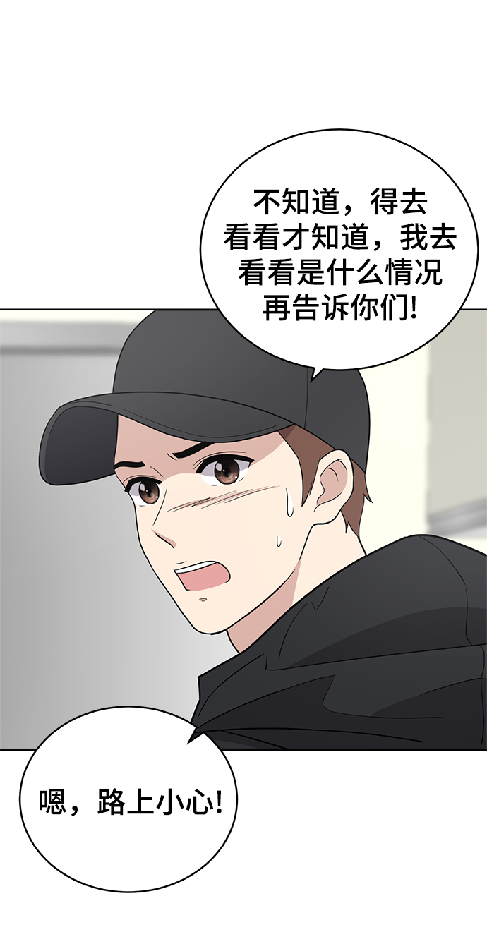 第96话36