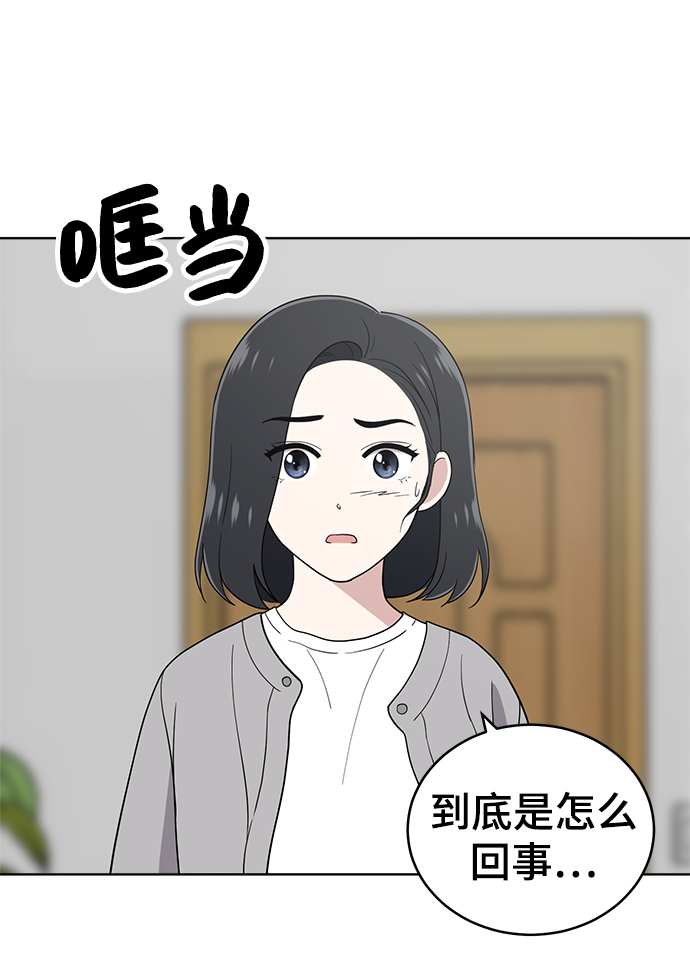 第96话37