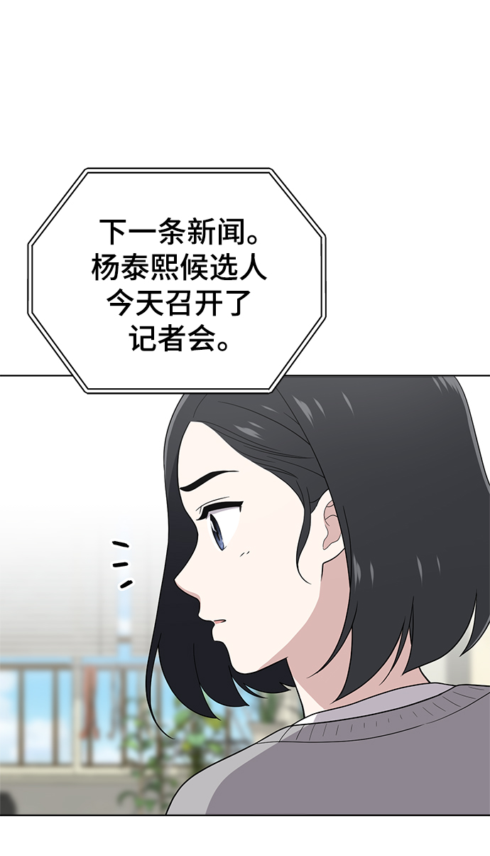 第96话38