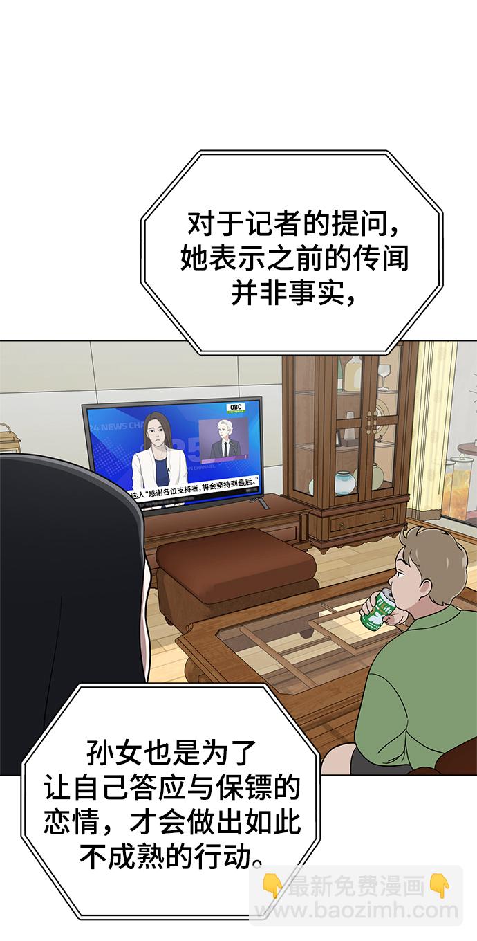 第96话39