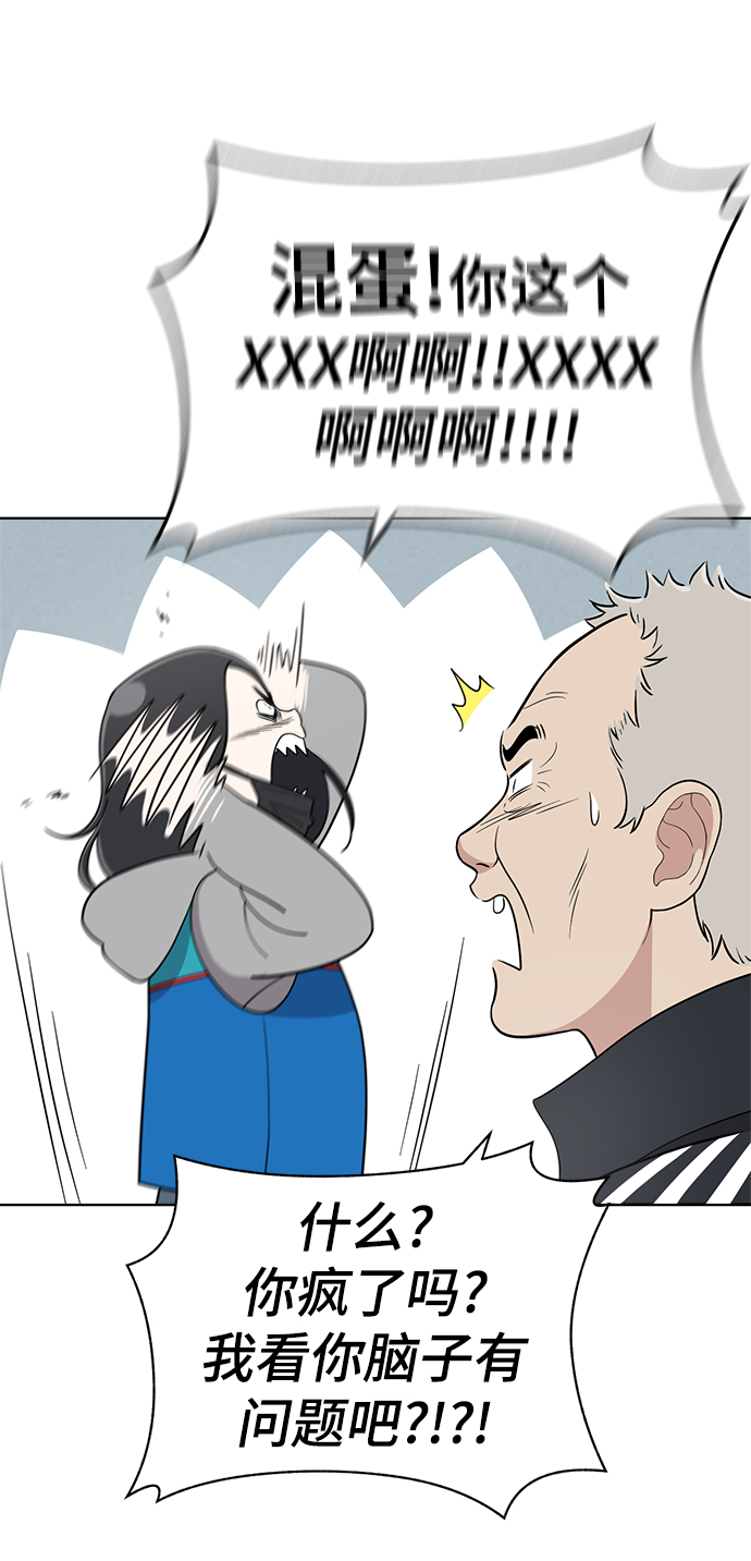 第96话4