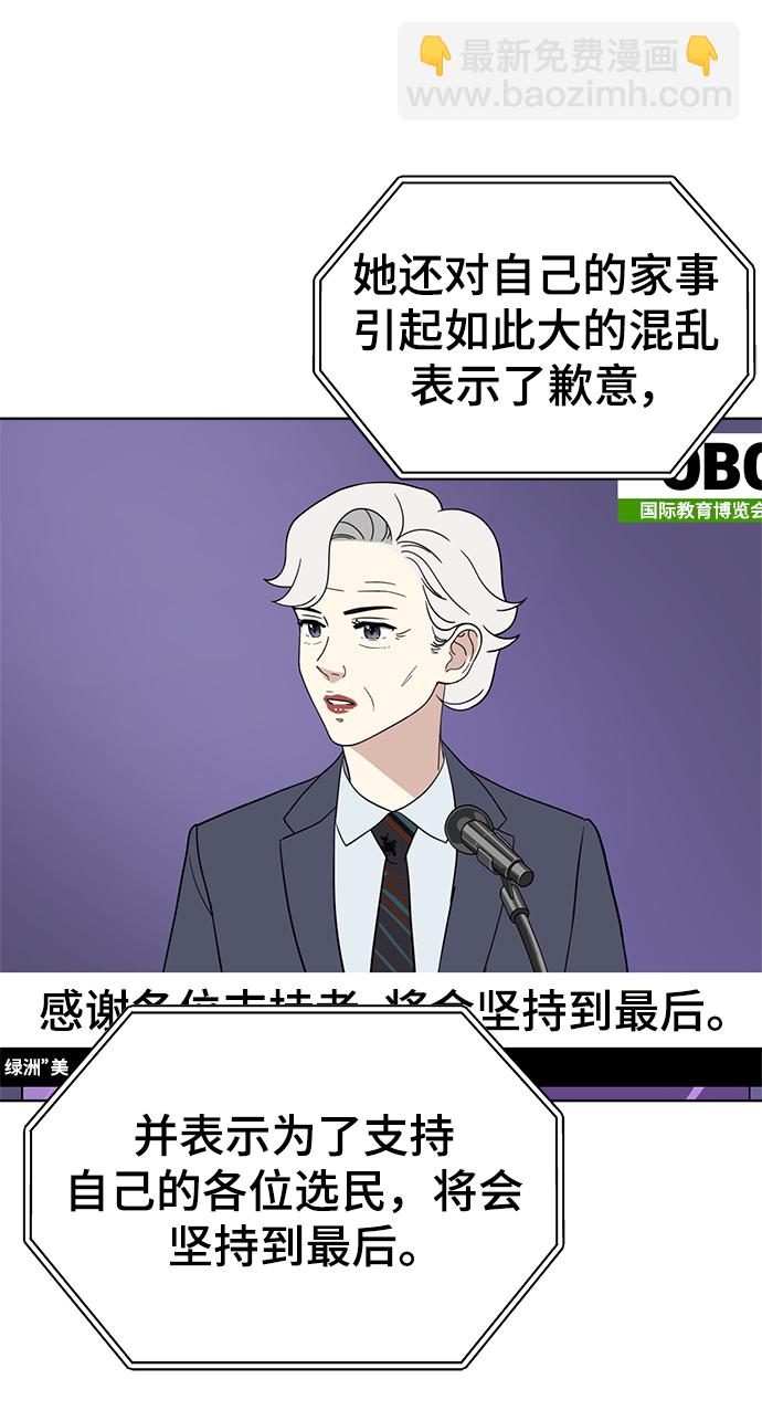 第96话40