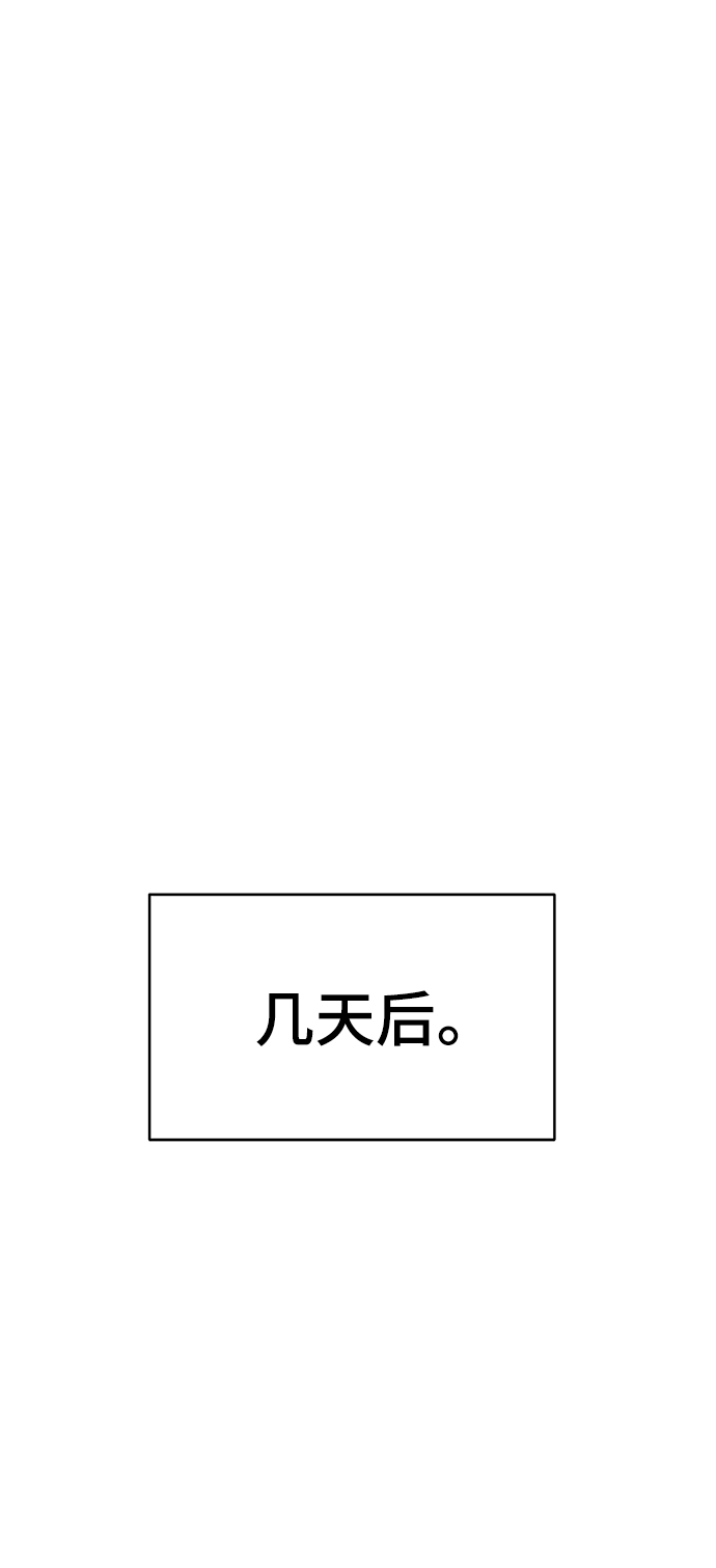 第96话43