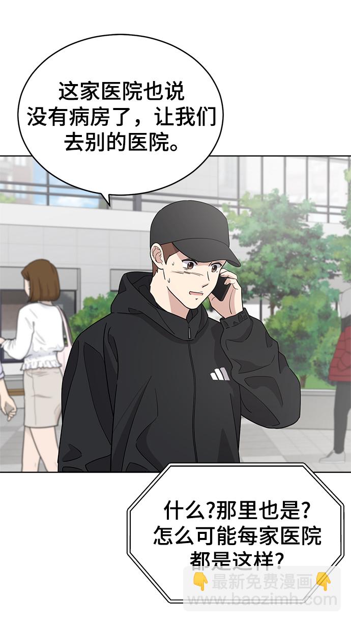 第96话46