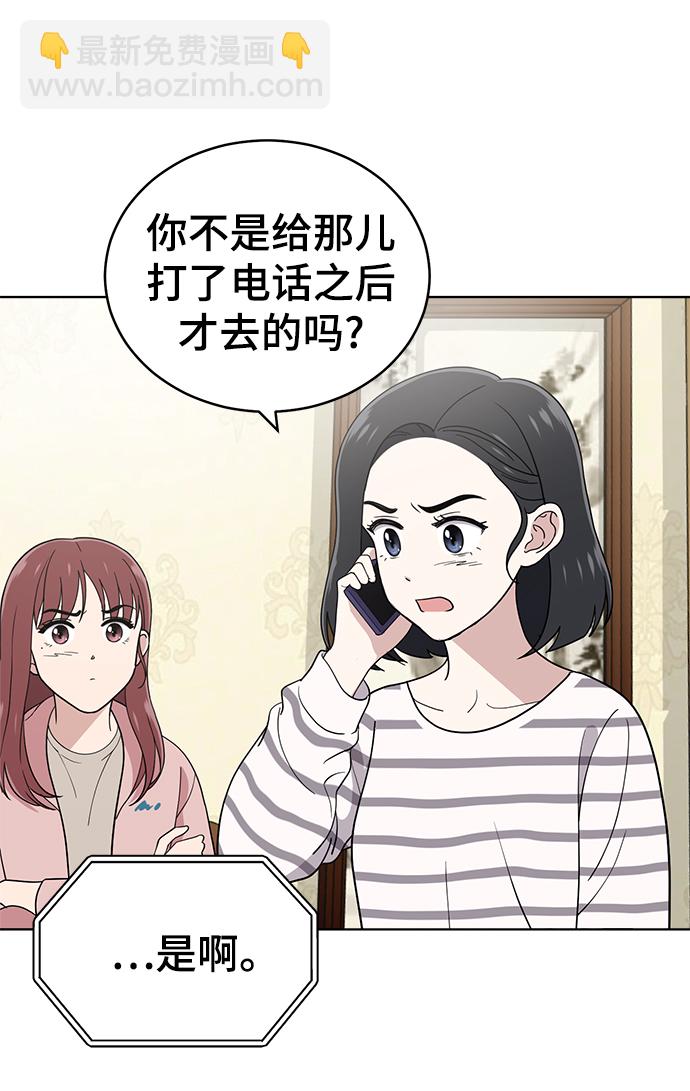 第96话47