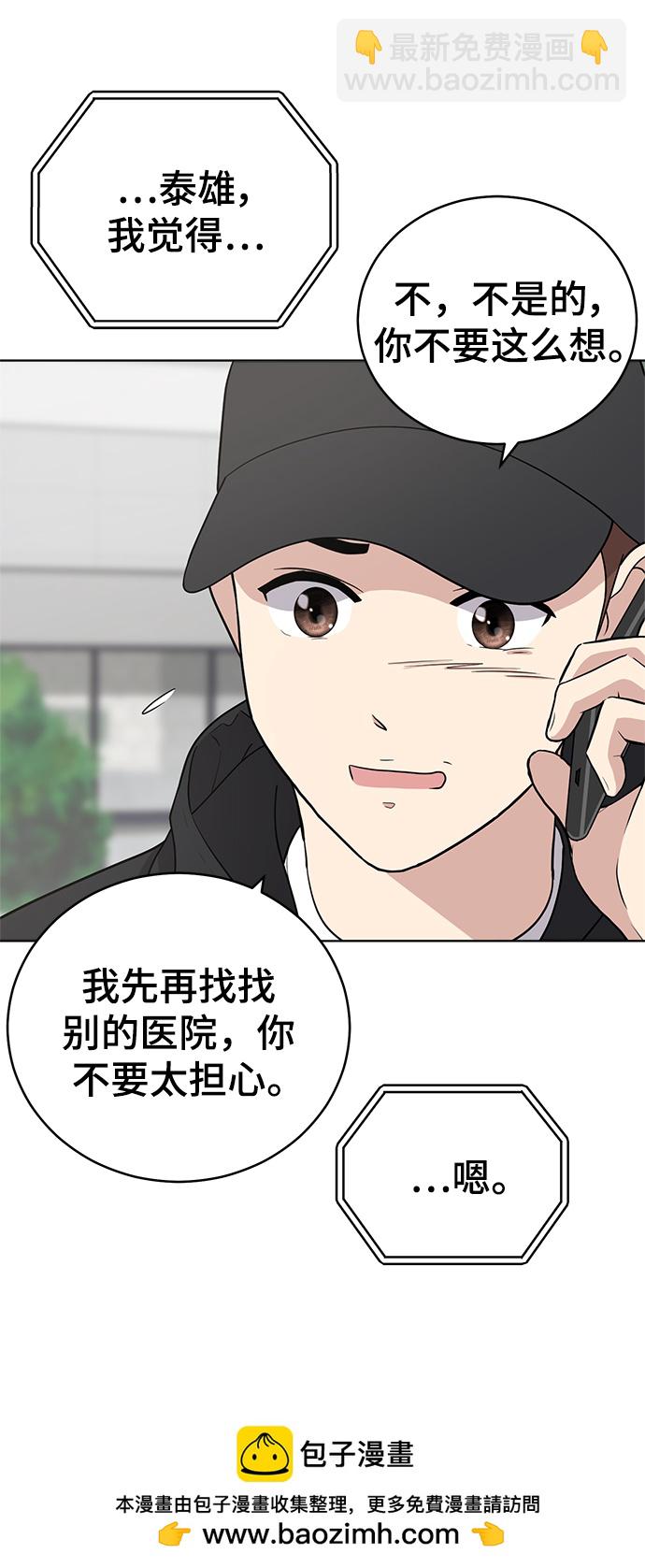 第96话49