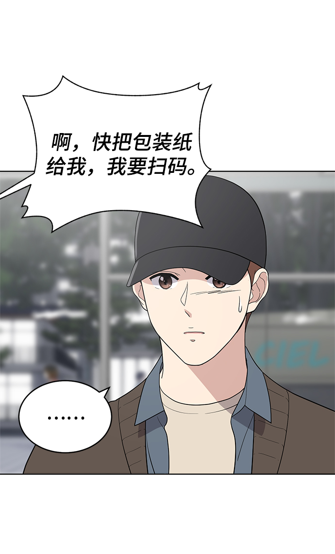 第96话5