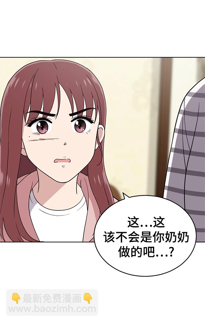 第96话55