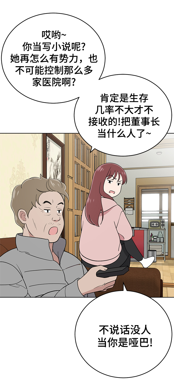 第96话56