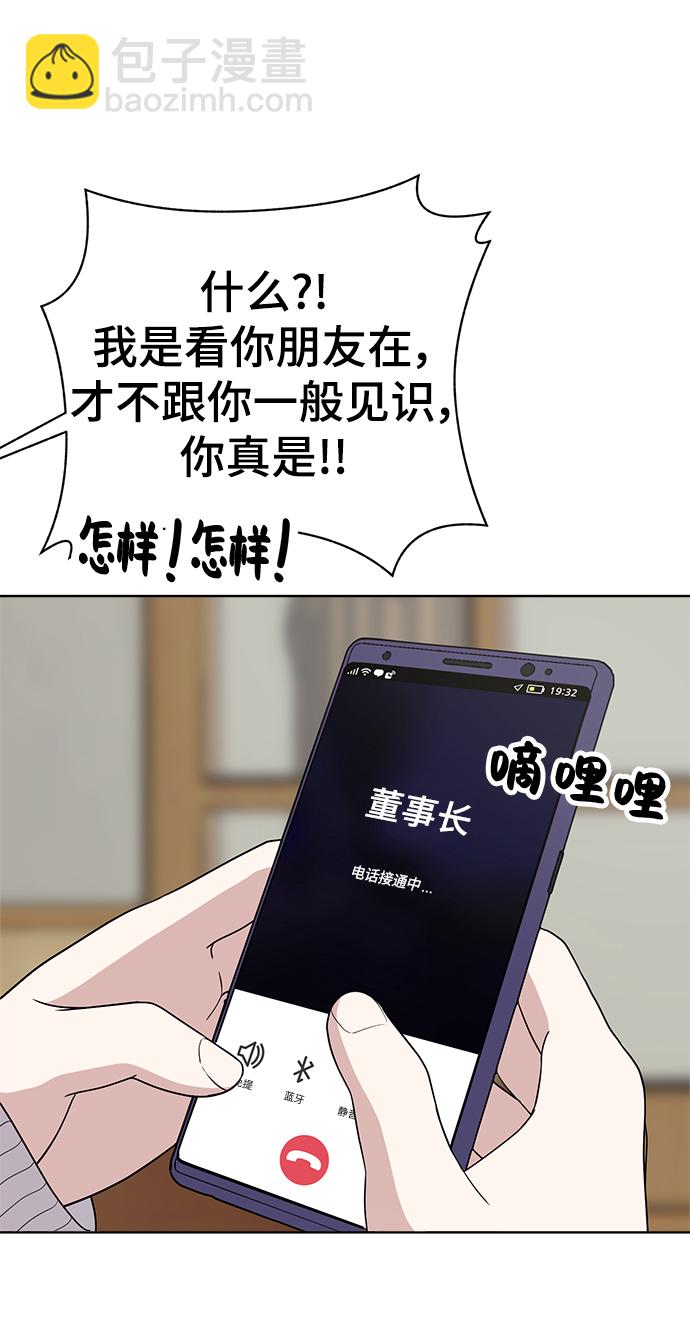 第96话57