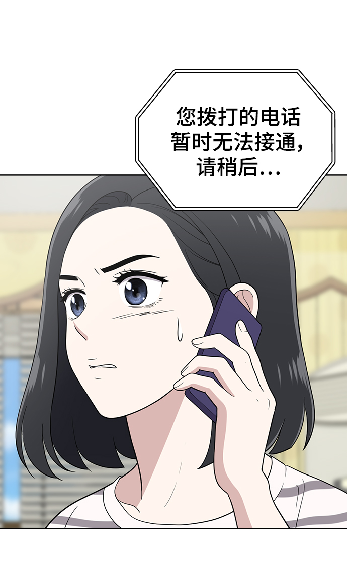 第96话58