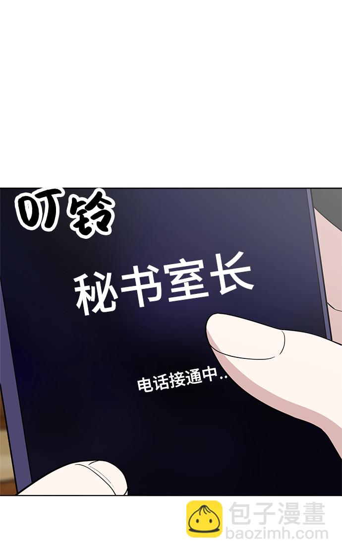 第96话59