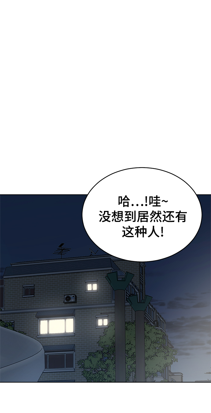 第96话6
