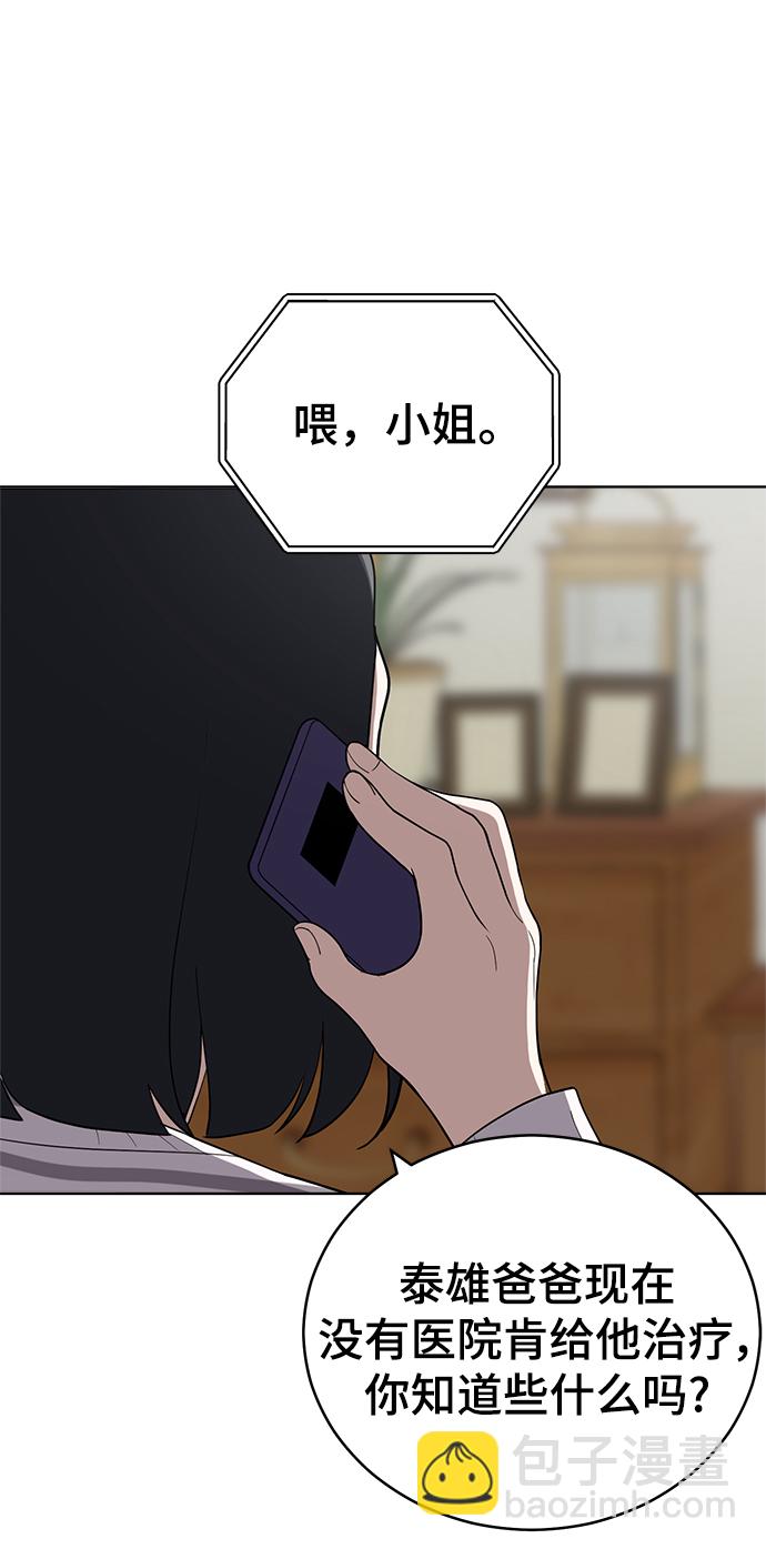 第96话60